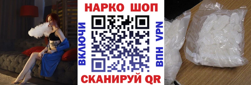Купить A-PVP  АМФЕТАМИН  Меф  Калачинск