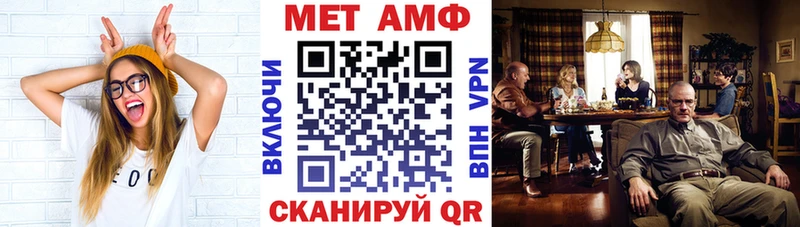 АМФ Розовый  Купить  Калачинск 