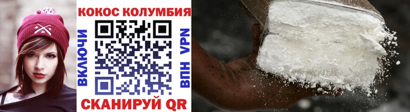 Купить где  Калачинск  КОКАИН Перу 