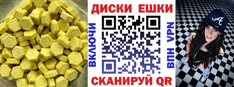 Купить  Калачинск  Ecstasy бентли 