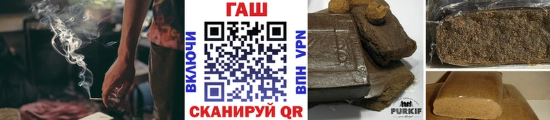 Купить закладки  Калачинск  Гашиш 40% ТГК 
