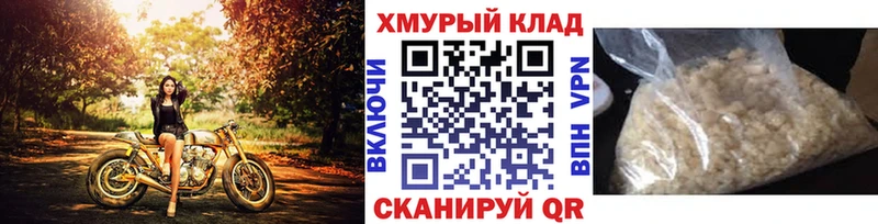Героин VHQ  Купить закладки  Калачинск 