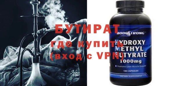 ALPHA PVP Елизово