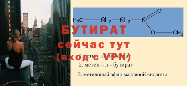 дживик Елабуга