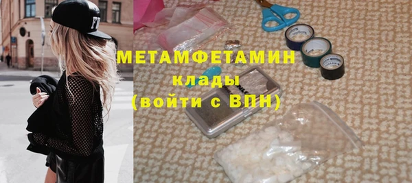 ALPHA PVP Елизово