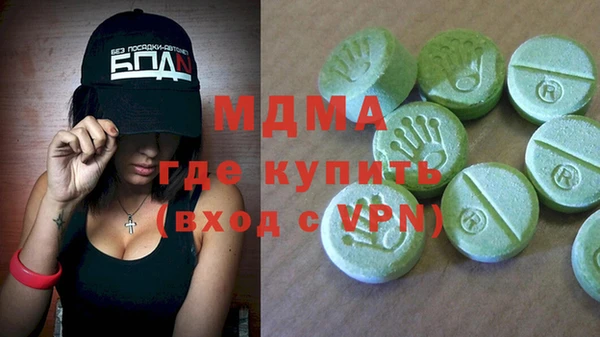 ECSTASY Ельня