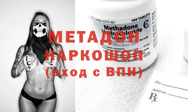 ALPHA PVP Елизово