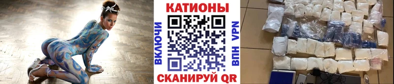 МЕФ кристаллы  Купить закладки  Калачинск 