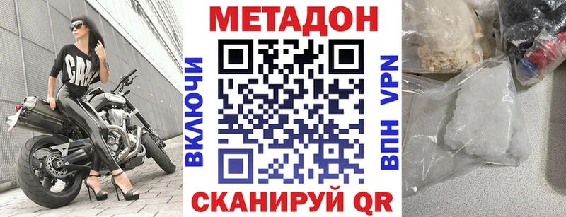 Купить где  Калачинск  МЕТАДОН мёд 