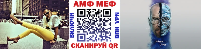 Первитин Methamphetamine Калачинск