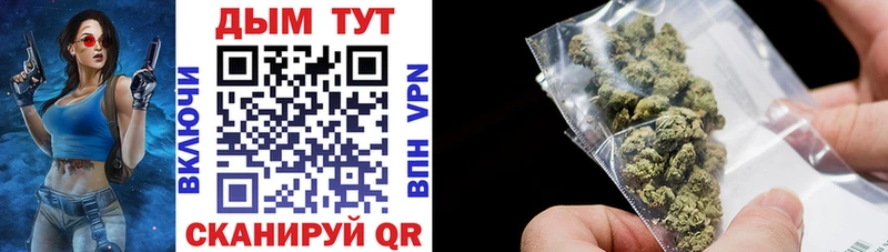 Конопля Ganja  Купить  Калачинск 